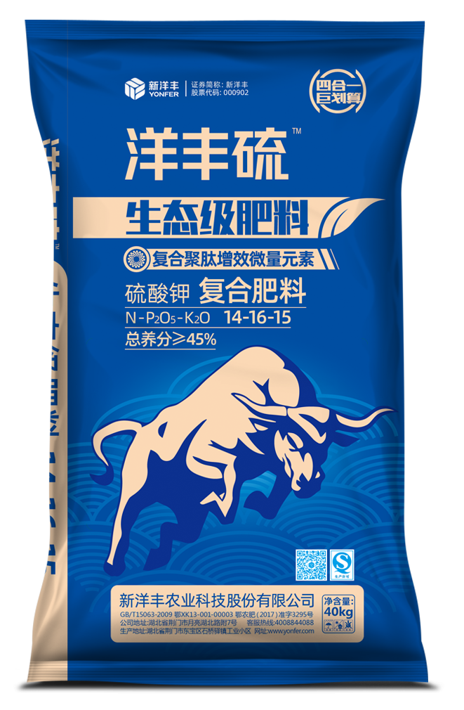 洋丰硫14-16-15xin.png