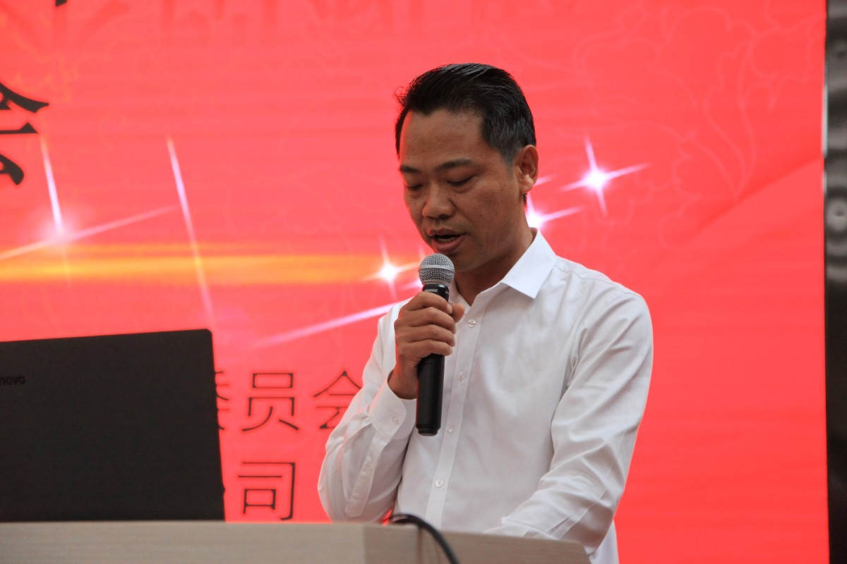 betway88西汉姆联党委书记李维峰作为联盟秘书长发言.JPG
