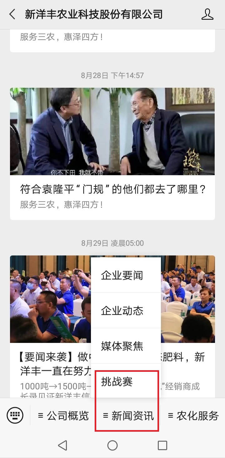微信图片_20200908162250.jpg