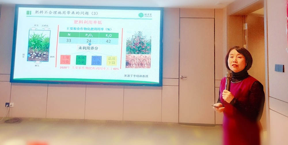 附件3：betway88西汉姆联副总裁包雪梅女士作报告.jpg