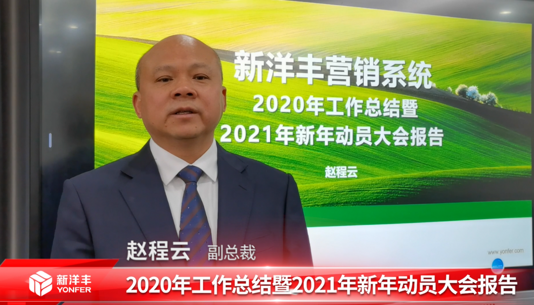 赵总0206142114.png