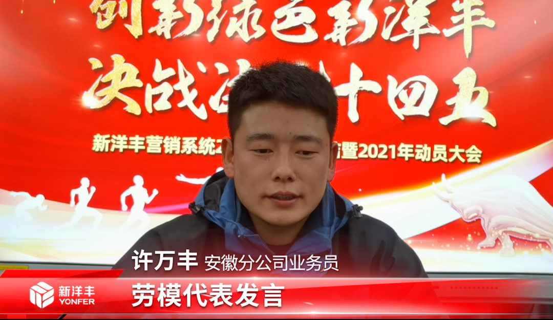 许万丰20210206143218.png