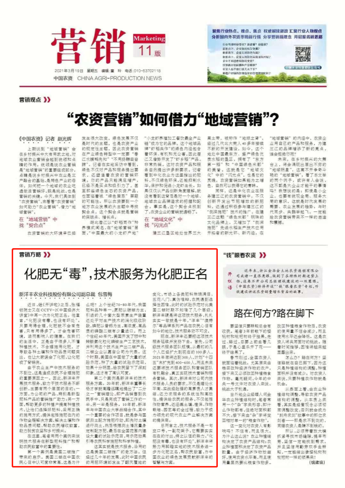 微信截图_20210319174018.png 微信截图_20210319174018.png