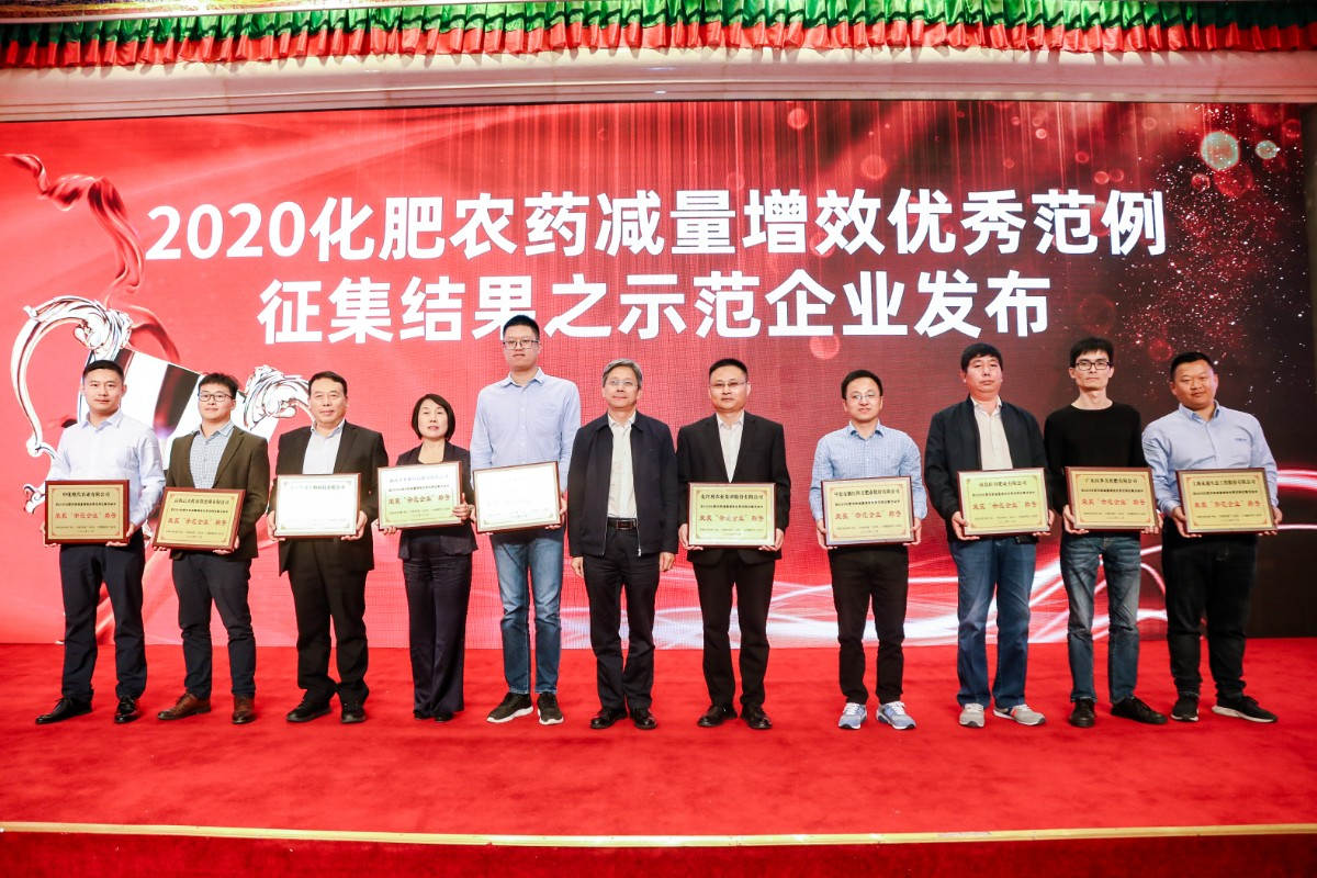 图片2 “创新产品”获奖合照 betway88西汉姆联技术推广部副部长邓超领奖左二.jpg